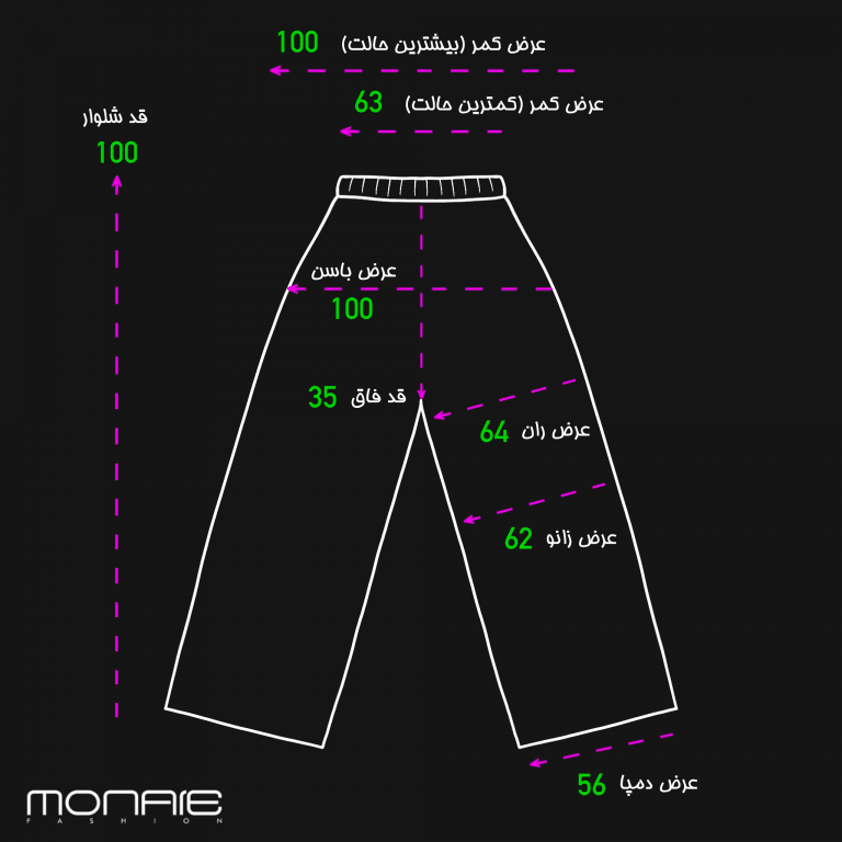 شلوار خنک