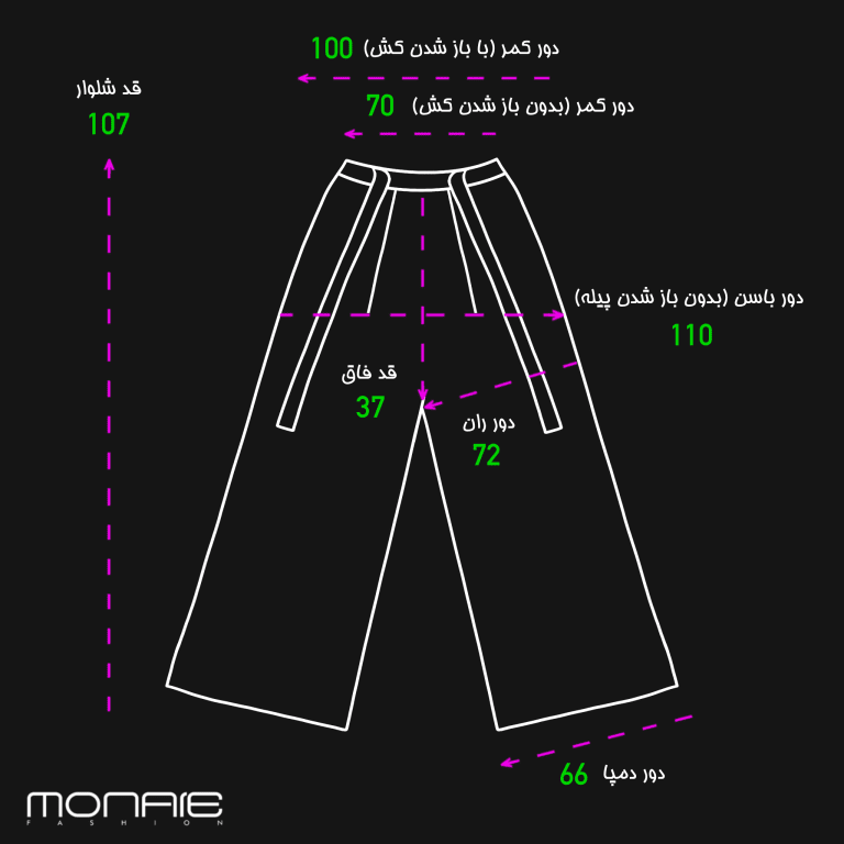 شلوار کرشمه
