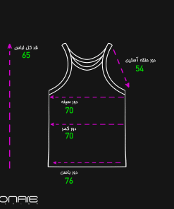 کراپ تاپ بلند