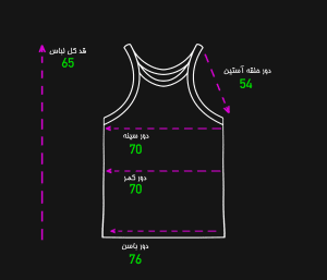 کراپ تاپ بلند