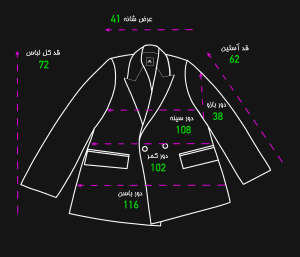کت دیپلمات