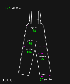 سرهمی آرا