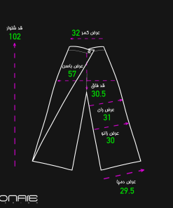 شلوار لیزا