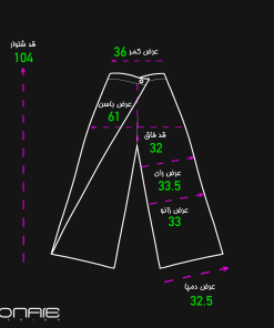 شلوار لیزا