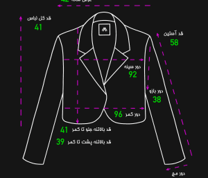 کراپ کت مونایی