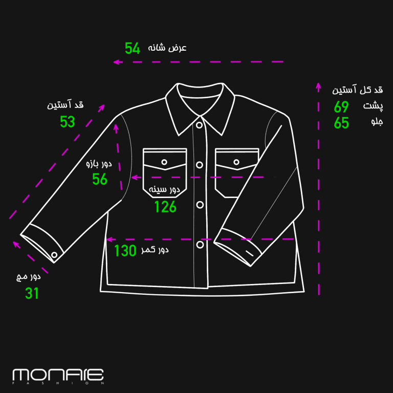 ست شومیز و شلوار پشمی راما - Image 15