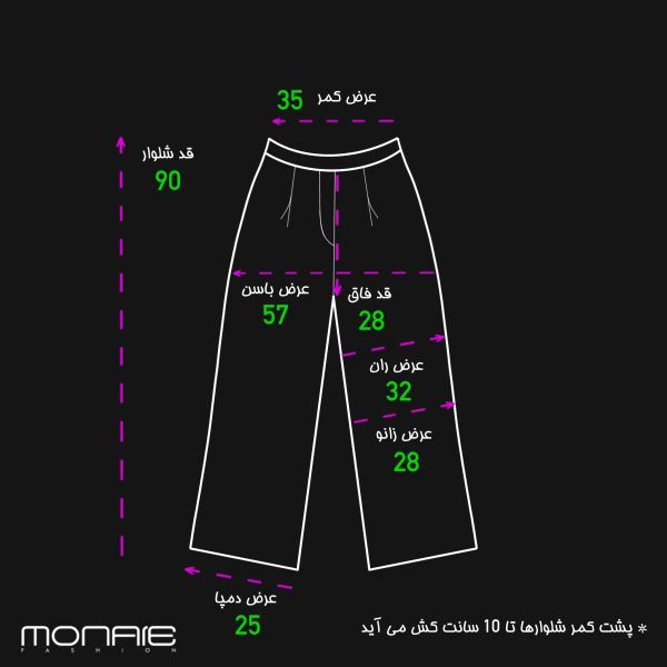 Rama Wool Blouse & Pants Set - Image 16
