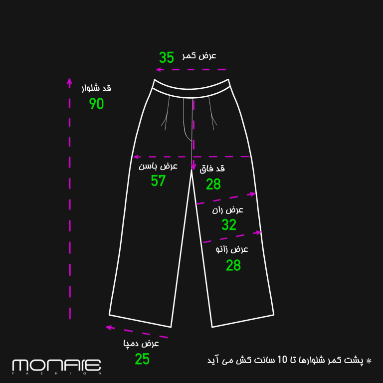 ست شومیز و شلوار پشمی راما - Image 16