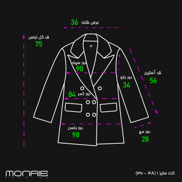 Rosha Wool Coat - Image 8