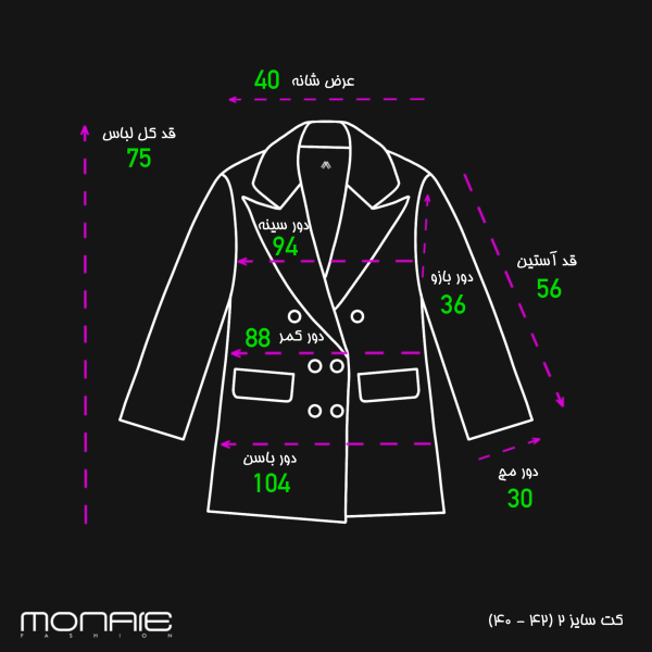 Rosha Wool Coat - Image 10