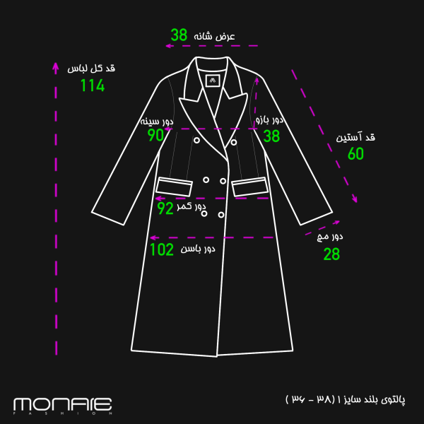 Moghe Coat - Image 7
