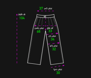 شلوار کتایون