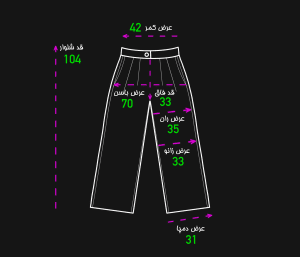 شلوار کتایون