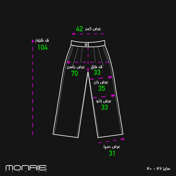 Katayoun Pants - Image 8