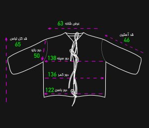 شومیز ماریا