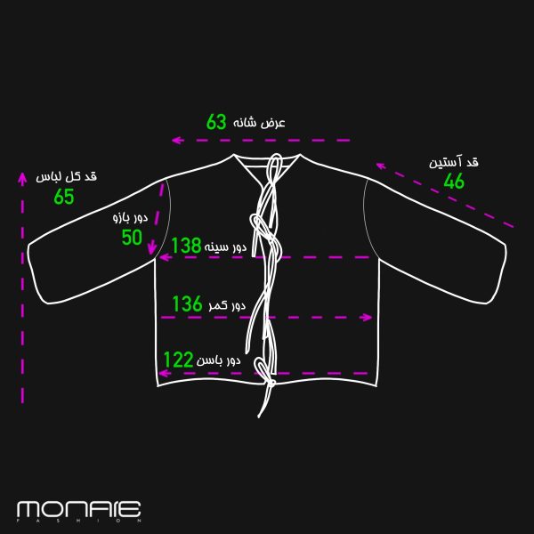Maria Blouse - Image 15
