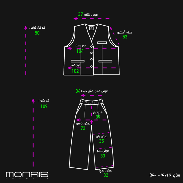 Jabiz Vest & Pants Set - Image 20