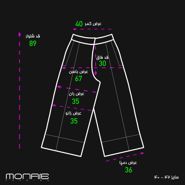 Fariba Skirt-Pants - Image 11