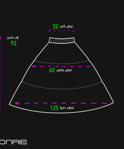 دامن چنار