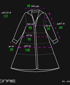 پیراهن پریا