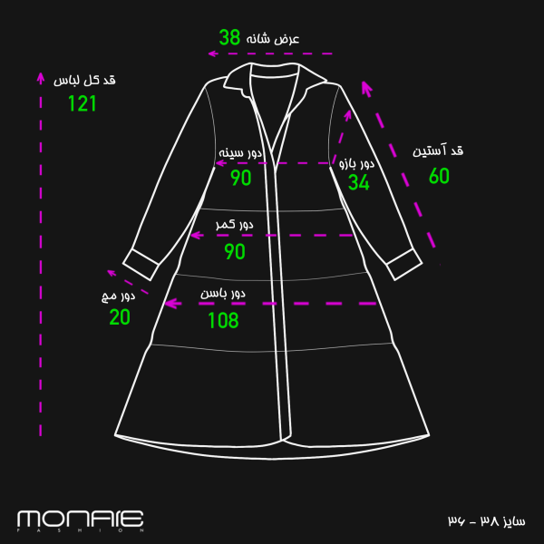 Paria Dress - Image 13