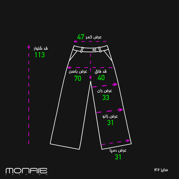 Classic Pants - Image 10