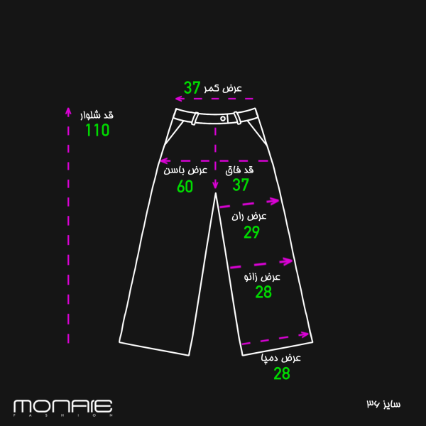 Classic Pants - Image 9