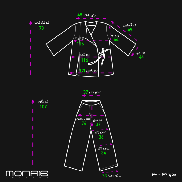 Latif Blouse & Pants Set - Image 12