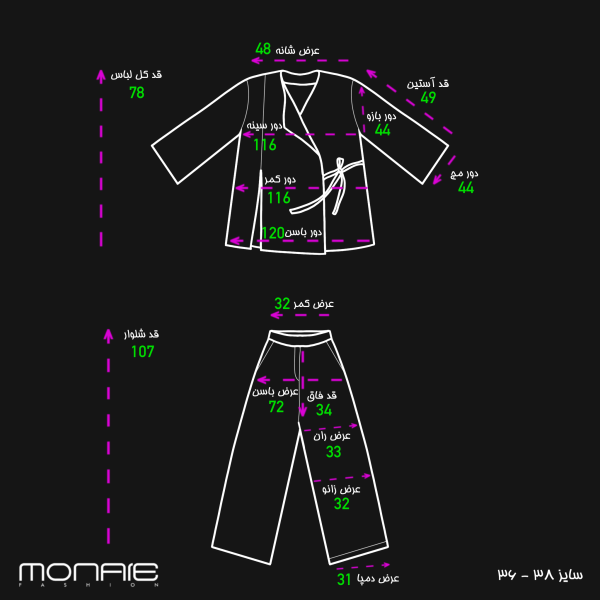 Latif Blouse & Pants Set - Image 11