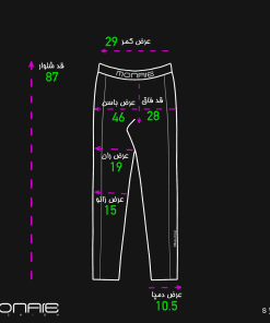 لگ مونایی 01