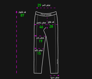 لگ مونایی 01
