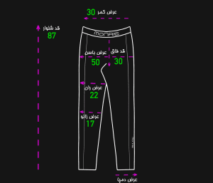 لگ مونایی 01