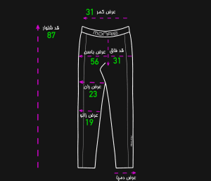 لگ مونایی 01