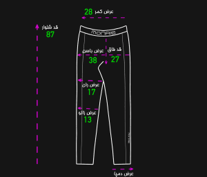 لگ مونایی 01