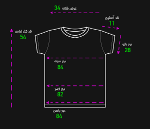تیشرت پونه