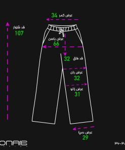 شلوار گلاریس