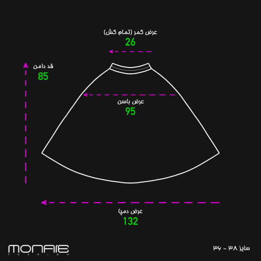 دامن پفکی