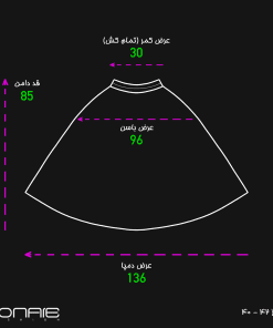 دامن پفکی