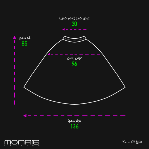 دامن پفکی