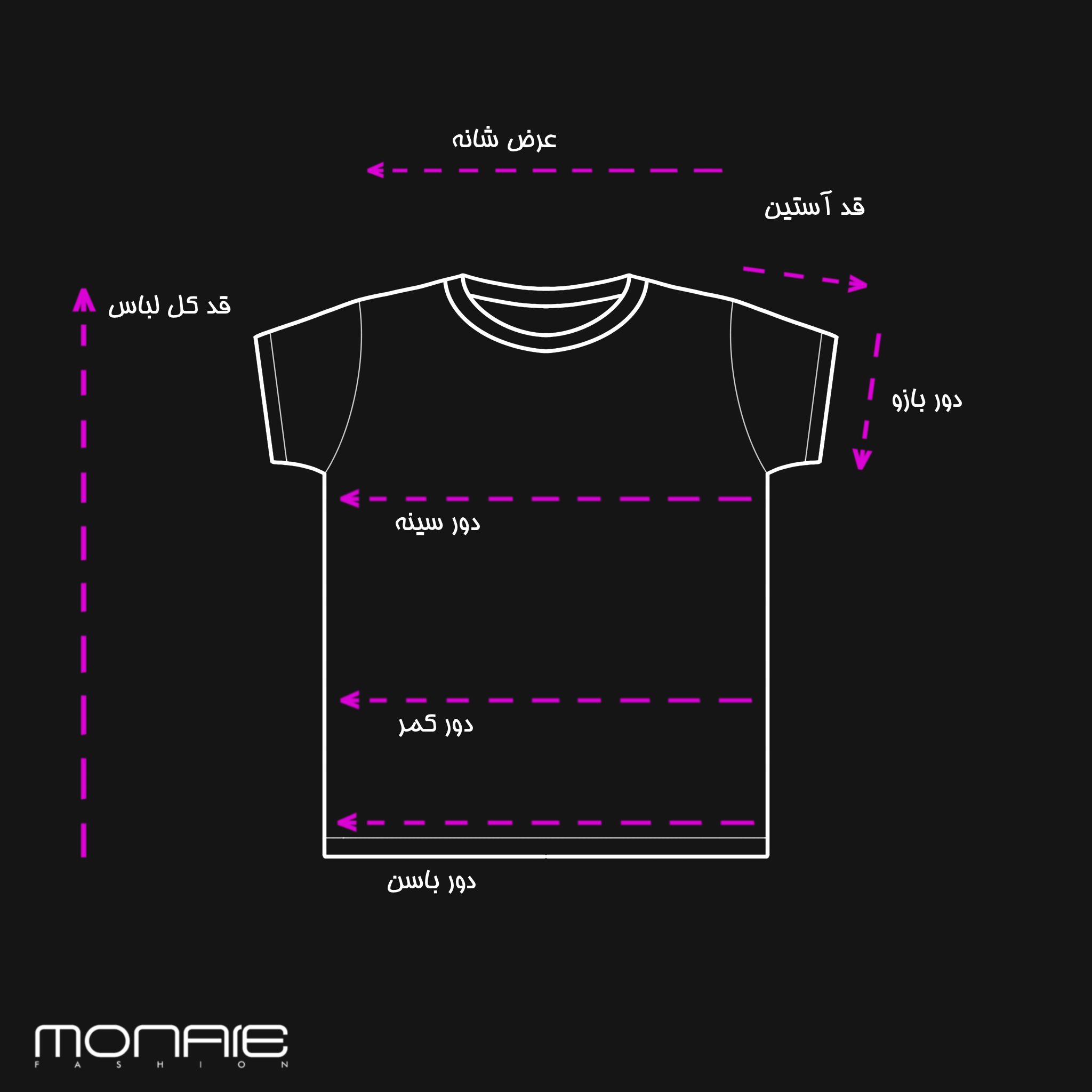 تیشرت خاص سنگشور