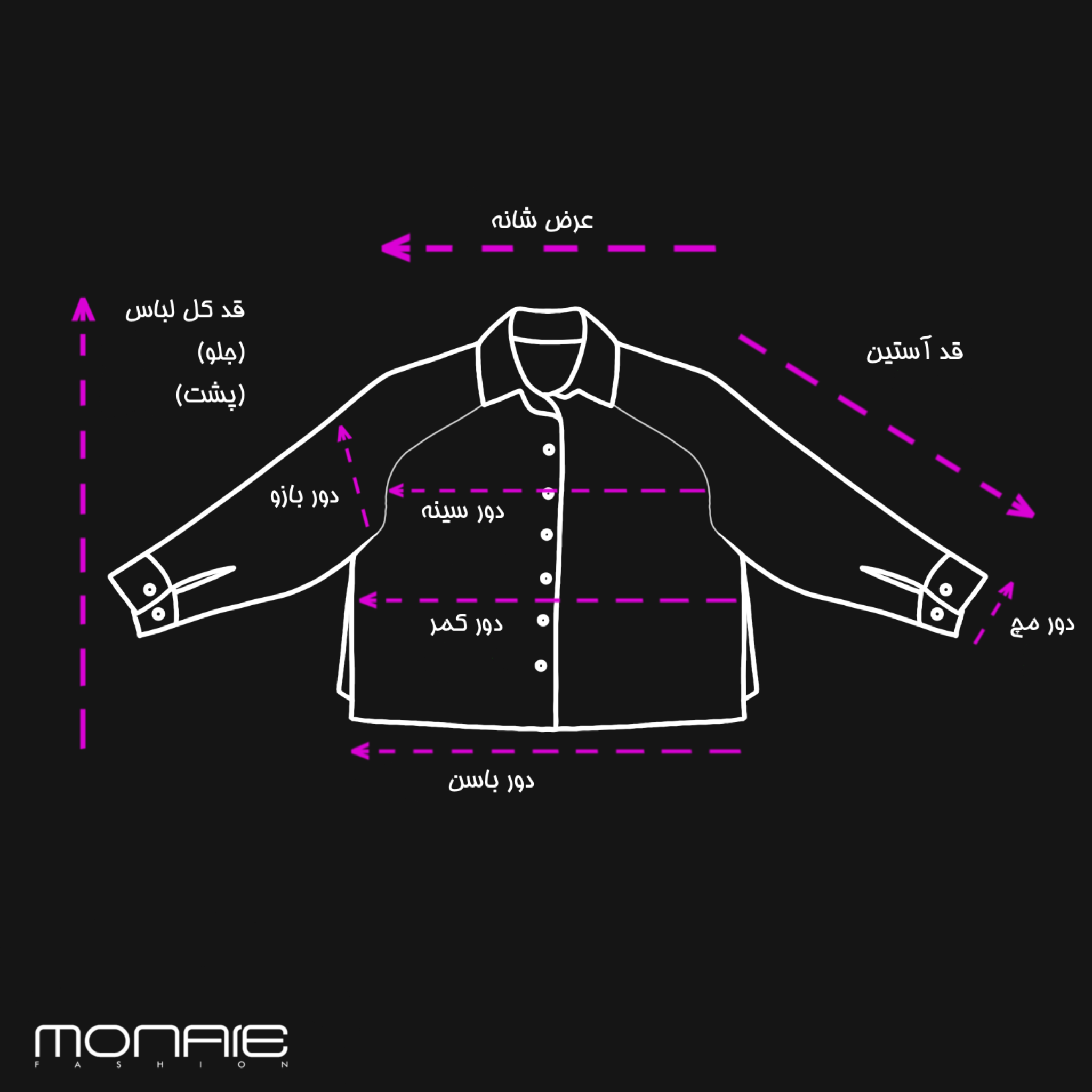 شومیز صفا