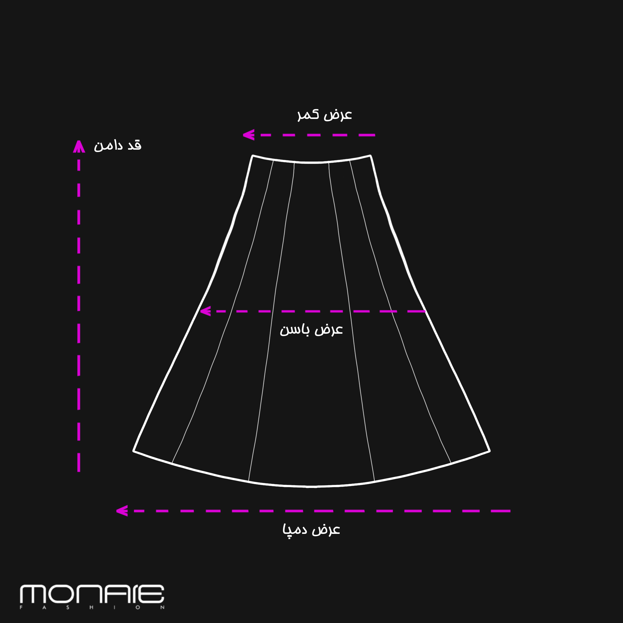 دامن جین نازی